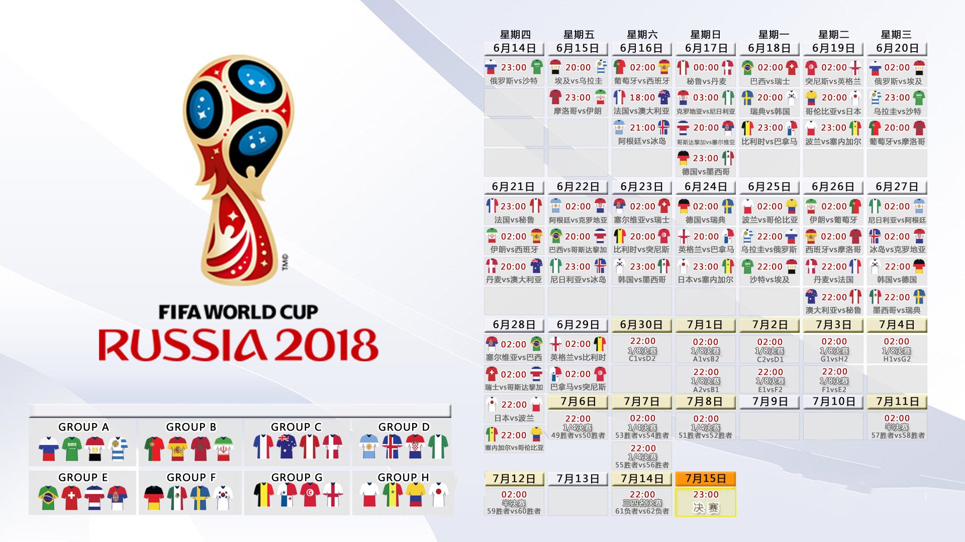 开云体育视频直播-凛冬将至，2026世界杯E组，当北欧冰风暴冻结斗牛士，B费执剑加冕北欧王座