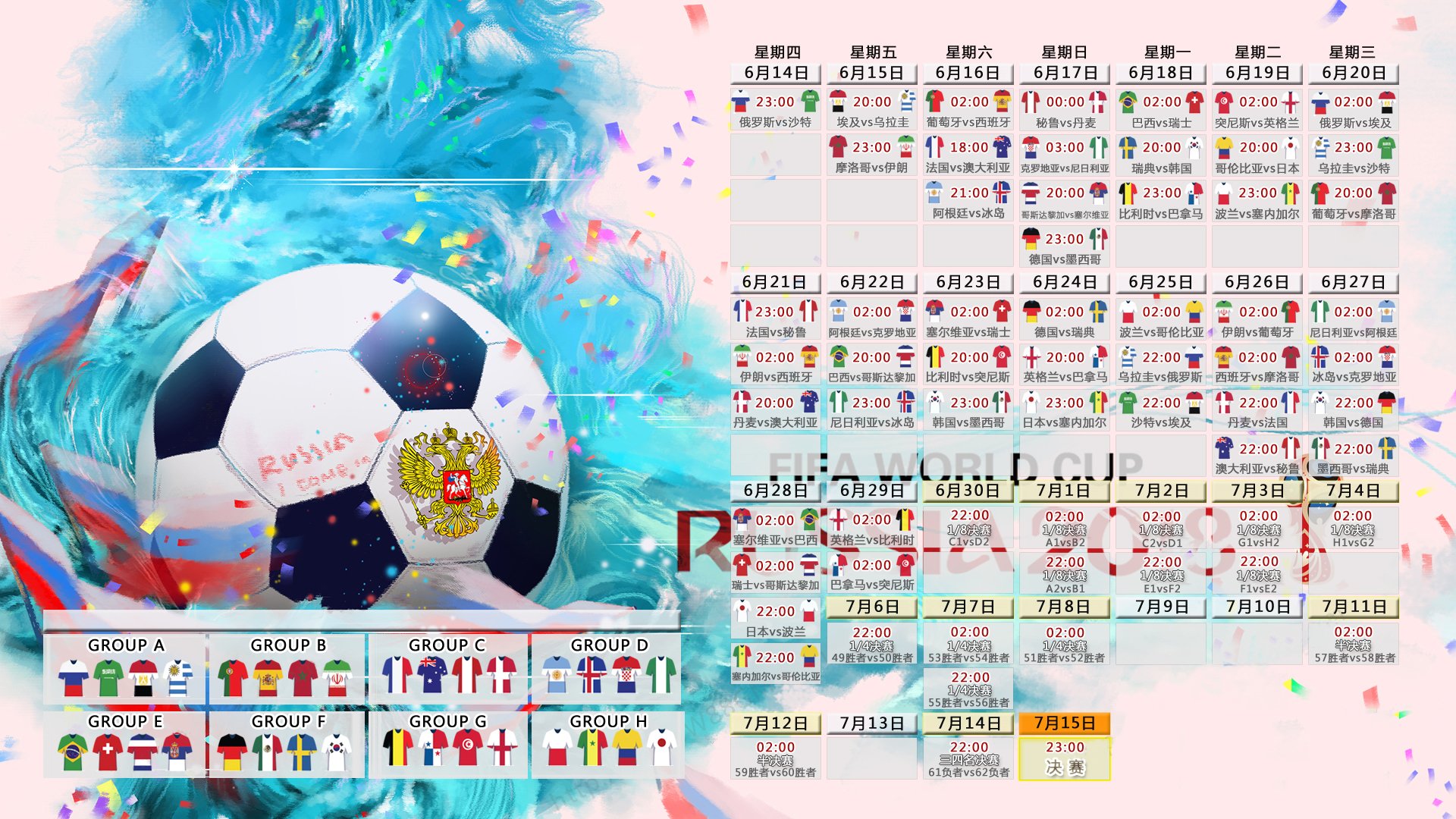 开云世界杯2026-构思与扩展（思维过程）